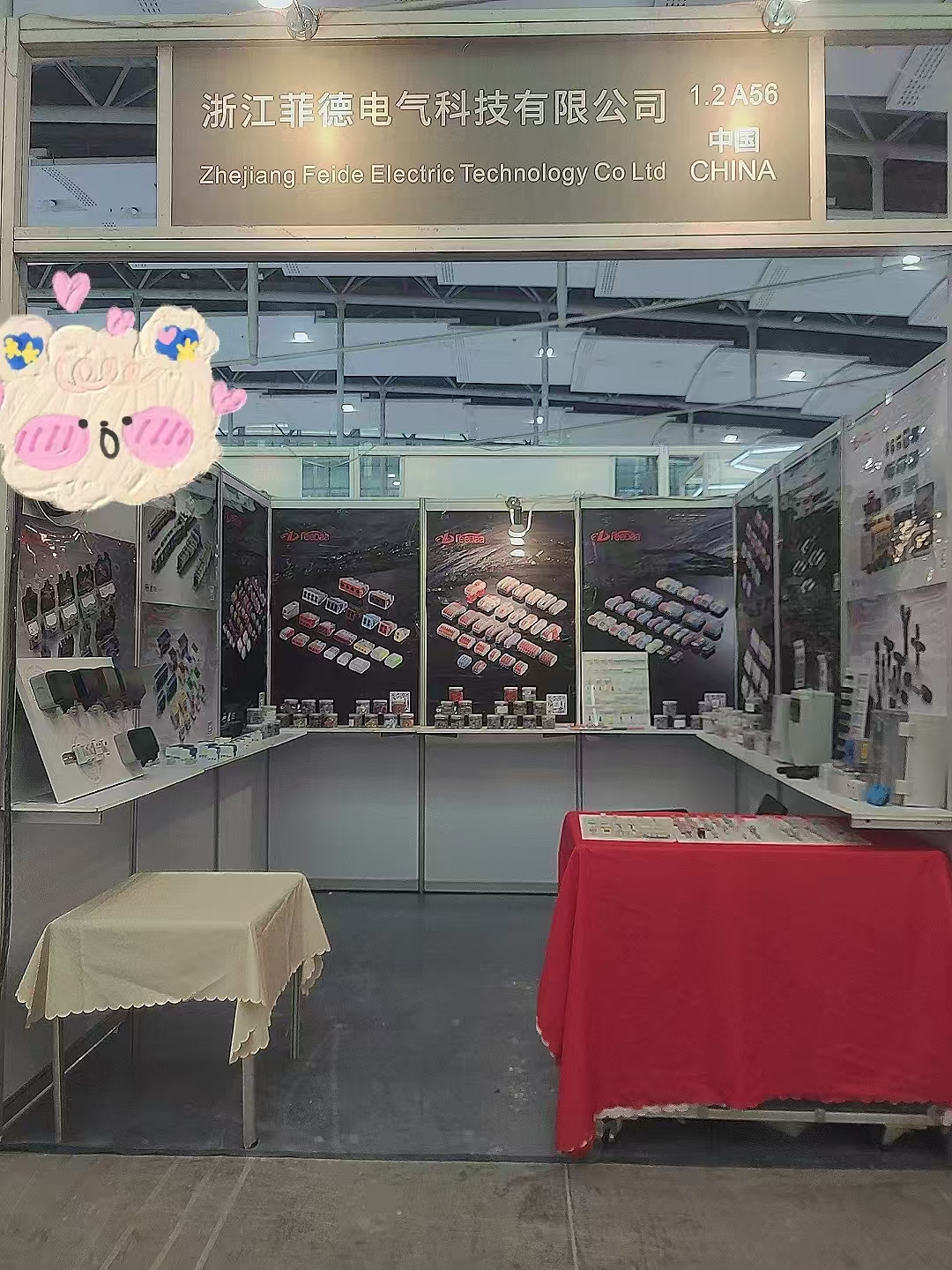 Guangzhou Guangya Exhibition noong 2025